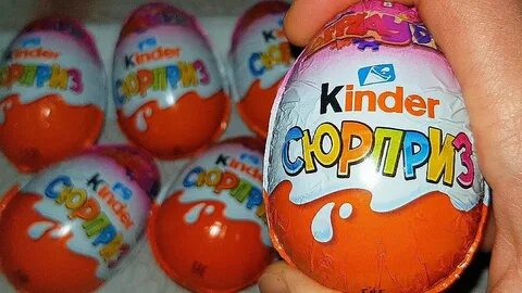 Покажи сюрприз