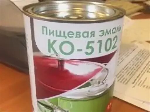 Пищевая эмаль для микроволновки. Пищевая эмаль для микроволновки ко-5102. Пищевая эмаль для микроволновки. Эмаль пищевая термостойкая для микроволновки. Эмаль пищевая термостойкая для микроволновки.