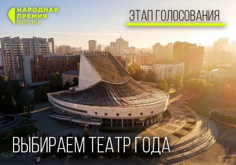 3D-модели достопримечательностей Новосибирска - Яндекс Карты