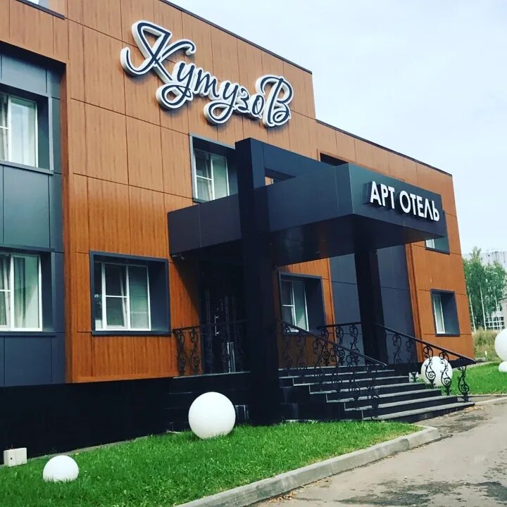 Магазин кутузов смоленск. Мебель хаус. Магазин кутузов смоленск. Пивзавод в смоленске. Магазин мебели на кутузова смоленск.