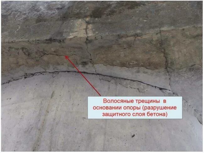 Появляются больше трещин. Трещины в железобетонных плитах. Трещины в бетоне. Волосяные трещины в бетоне. Усадочные трещины по бетону.