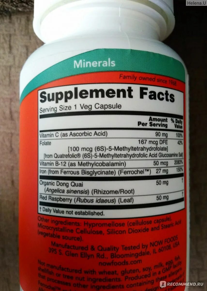 Iron complex now. Now iron complex (100 таб.). iron бад now. now foods железо. ирон витамины железо.