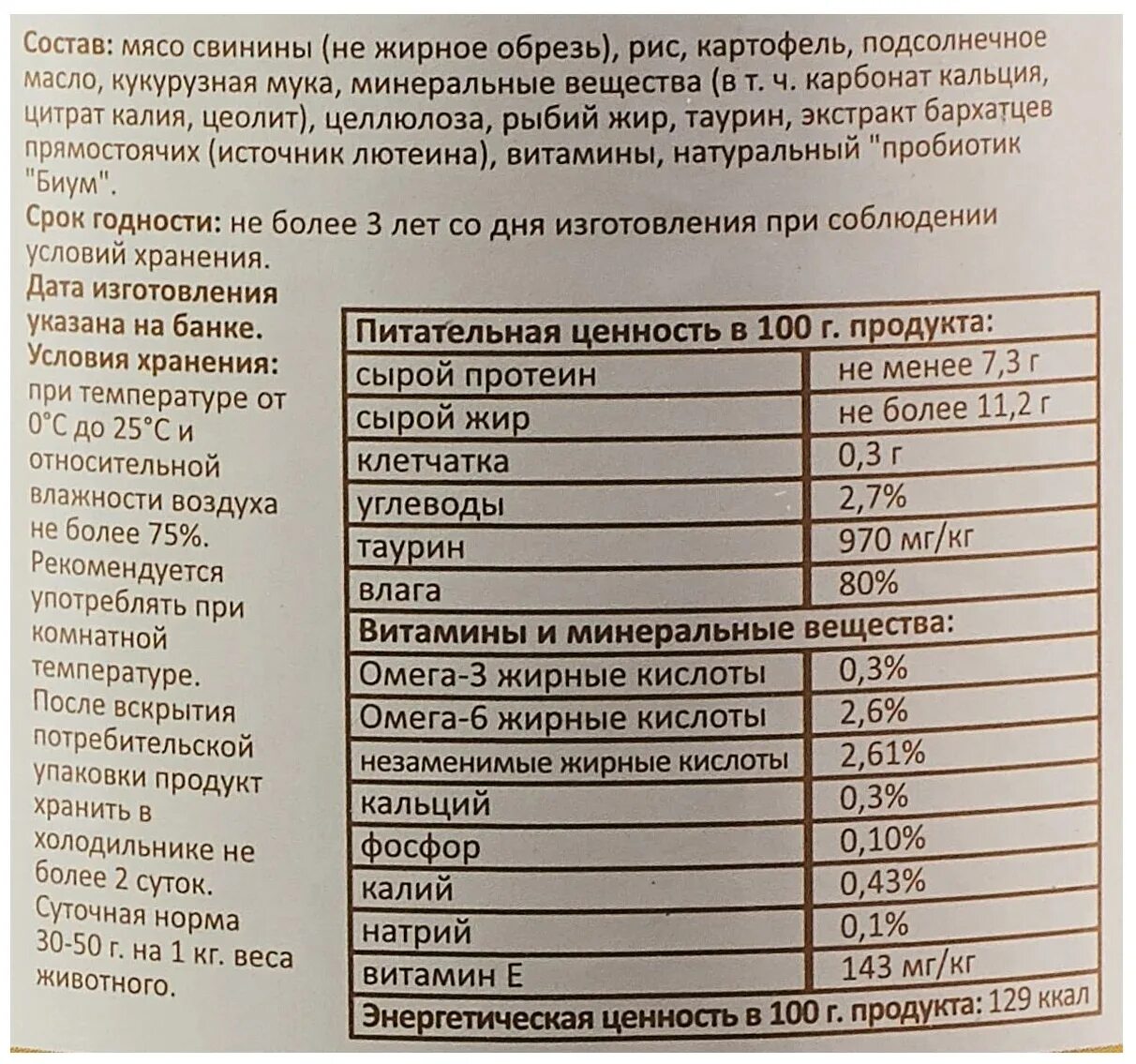 Renal для кошек влажный корм. Корм для кошек ренал влажный. Clan vet renal корм диетический для кошек для профилактики болезней почек 240. Clan renal. Clan renal.