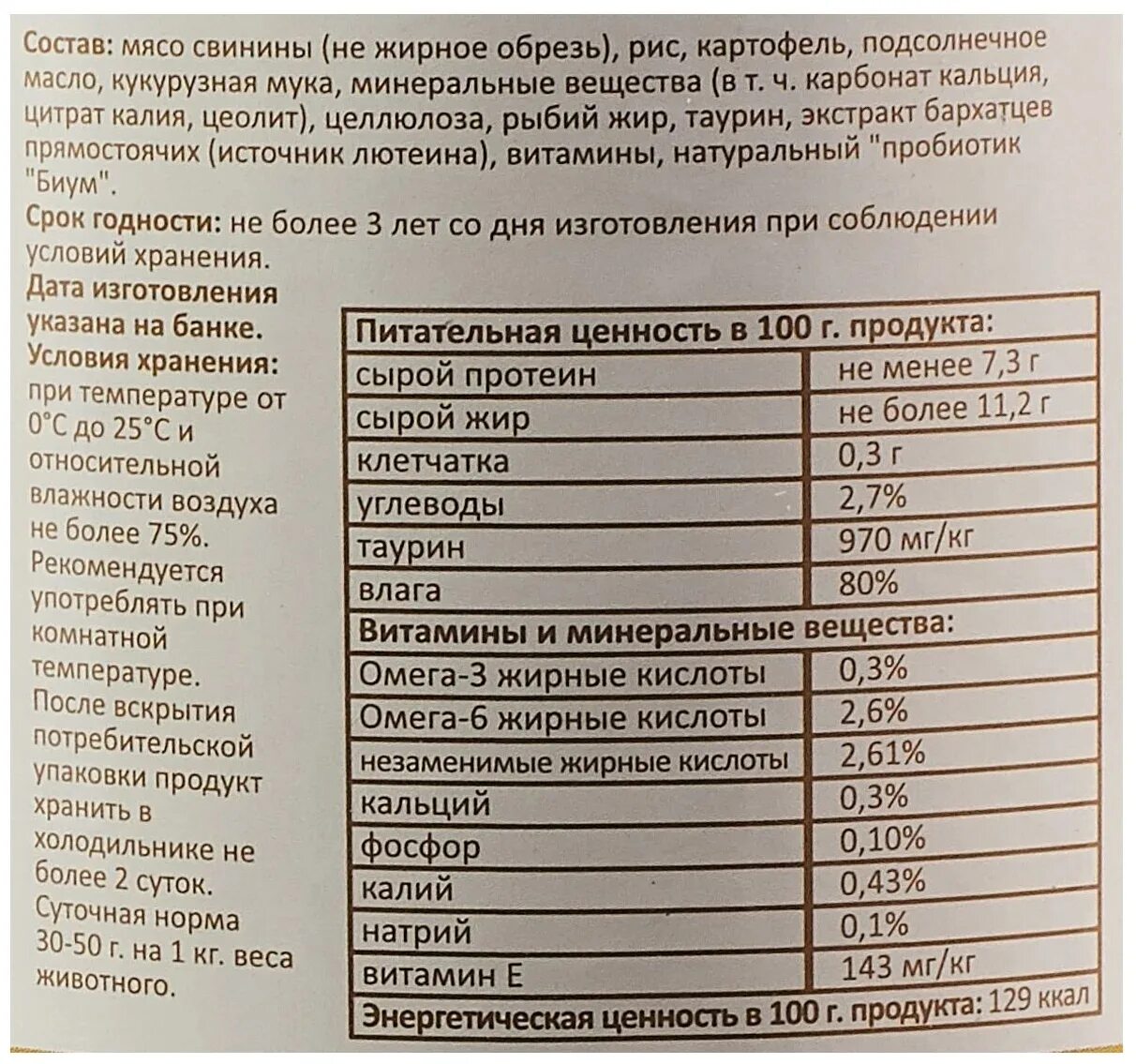 Корм при заболеваниях печени. Клан Ренал для кошек. Корм для кошек клан состав. Влажный корм для кошек мкб. Clan vet renal корм диетический для кошек для профилактики болезней почек 240.