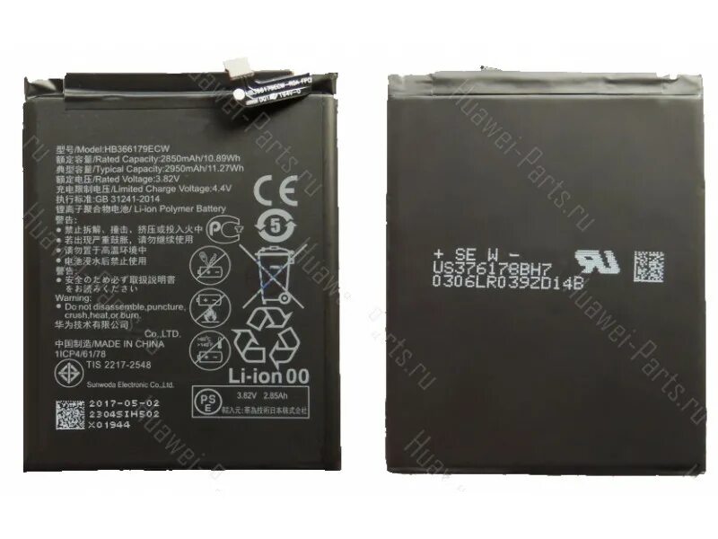 Honor 10 батарея. АКБ для Huawei hb366179ecw ( Nova 2 ) - Battery collection (премиум). Аккумуляторная батарея для Huawei hb366179ecw ( Nova 2 ). Аккумулятор для Huawei Honor 10, p20 hb396285ecw. Аккумуляторная батарея для модели Huawei hb366179ecw Nova 2.