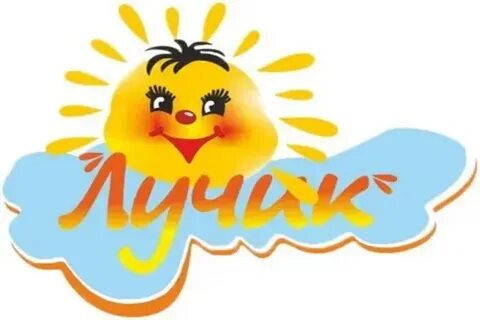 Лучик рисунок
