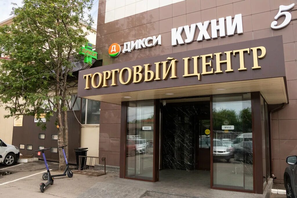 Магазин автозапчастей, БЦ Орёл, Каширское шоссе, 7, Домодедово - 2ГИС