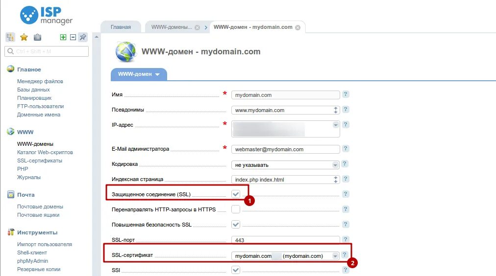 Не поддерживает ssl. SSL сертификат. SSL сертификат для сайта. Сертификат на SSL домен. Параметры сертификата SSL.