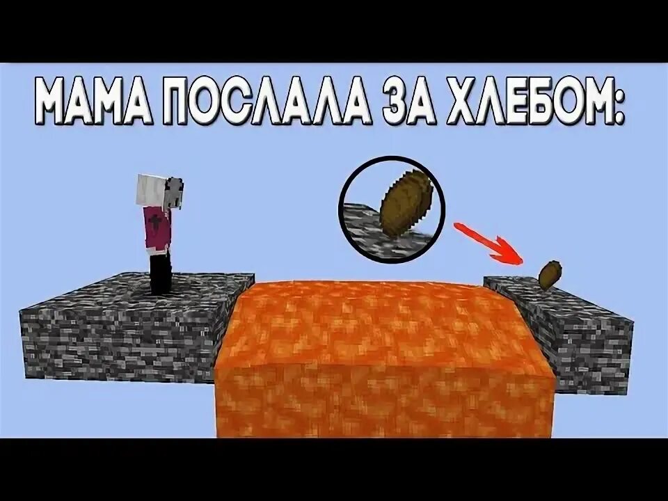 Поужинаем без хлеба. Мама отправила за хлебом. Мама отправила за хлебом. Мама он уходит пусть. Мама отправила за хлебом.