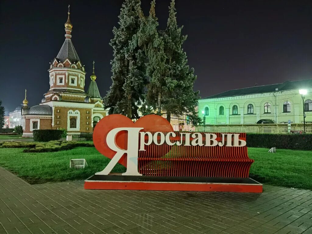 главный город ярославля. ярославль центральная площадь. главный город ярославля. советская площадь город ярославль. ярославль площадь ярославль главный.