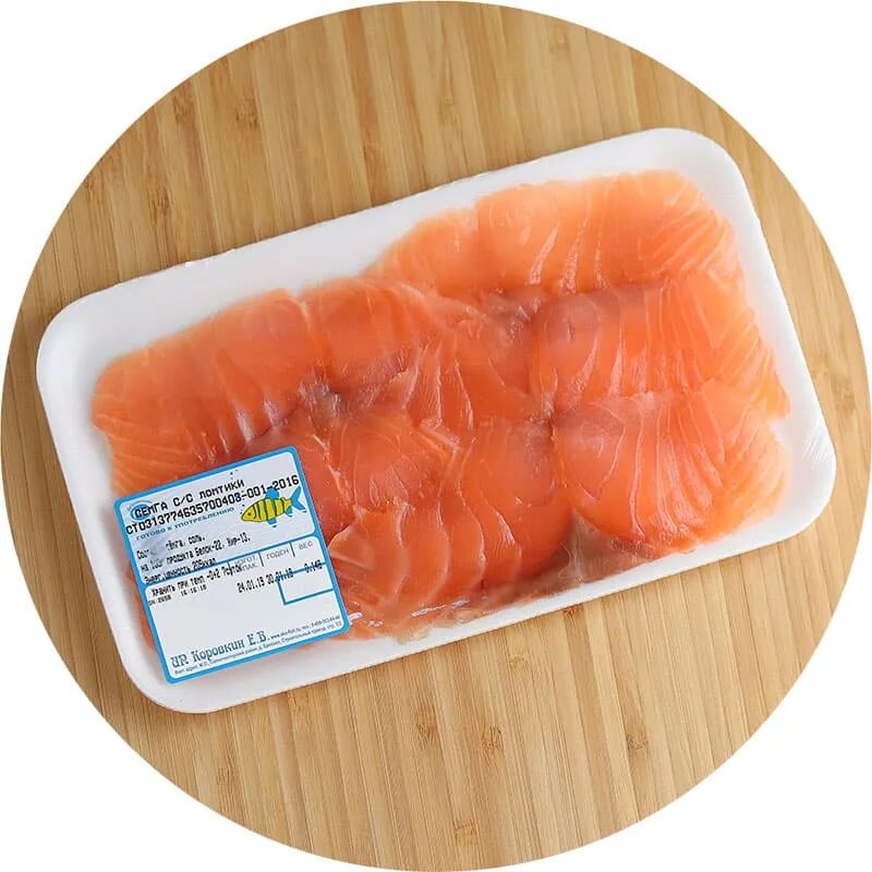 Рыба слабосоленая купить. Килограмм семги. Семга нарезанная в упаковке. Сёмга филе нарезка в упаковке. Килограмм лосося слабосоленого.