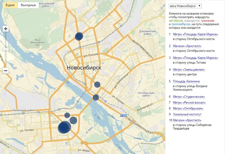 Сколько магазинов в новосибирске. Новосибирск на карте. Октябрьский район Новосибирск карта. Районы Новосибирска. Новосибирск карта города.