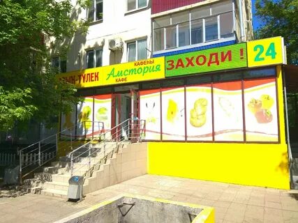 Круглосуточные магазины уфа