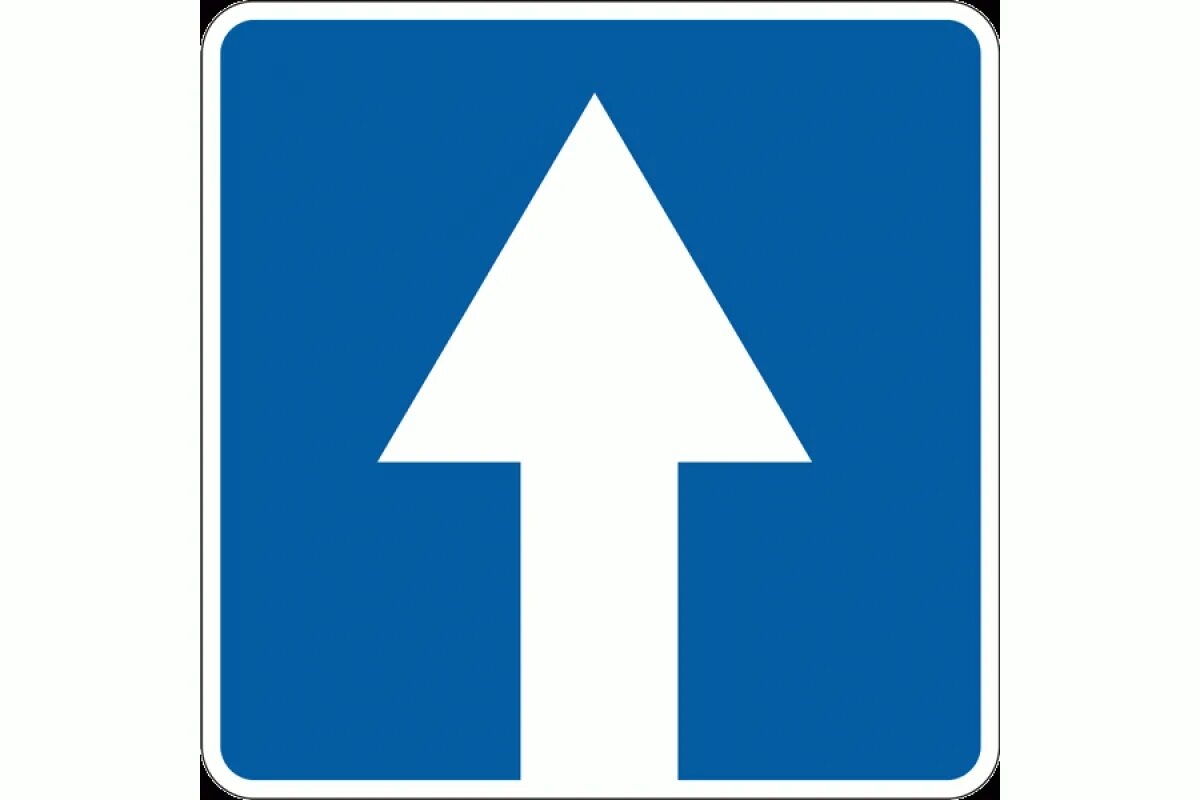 Дорожные знаки дождя