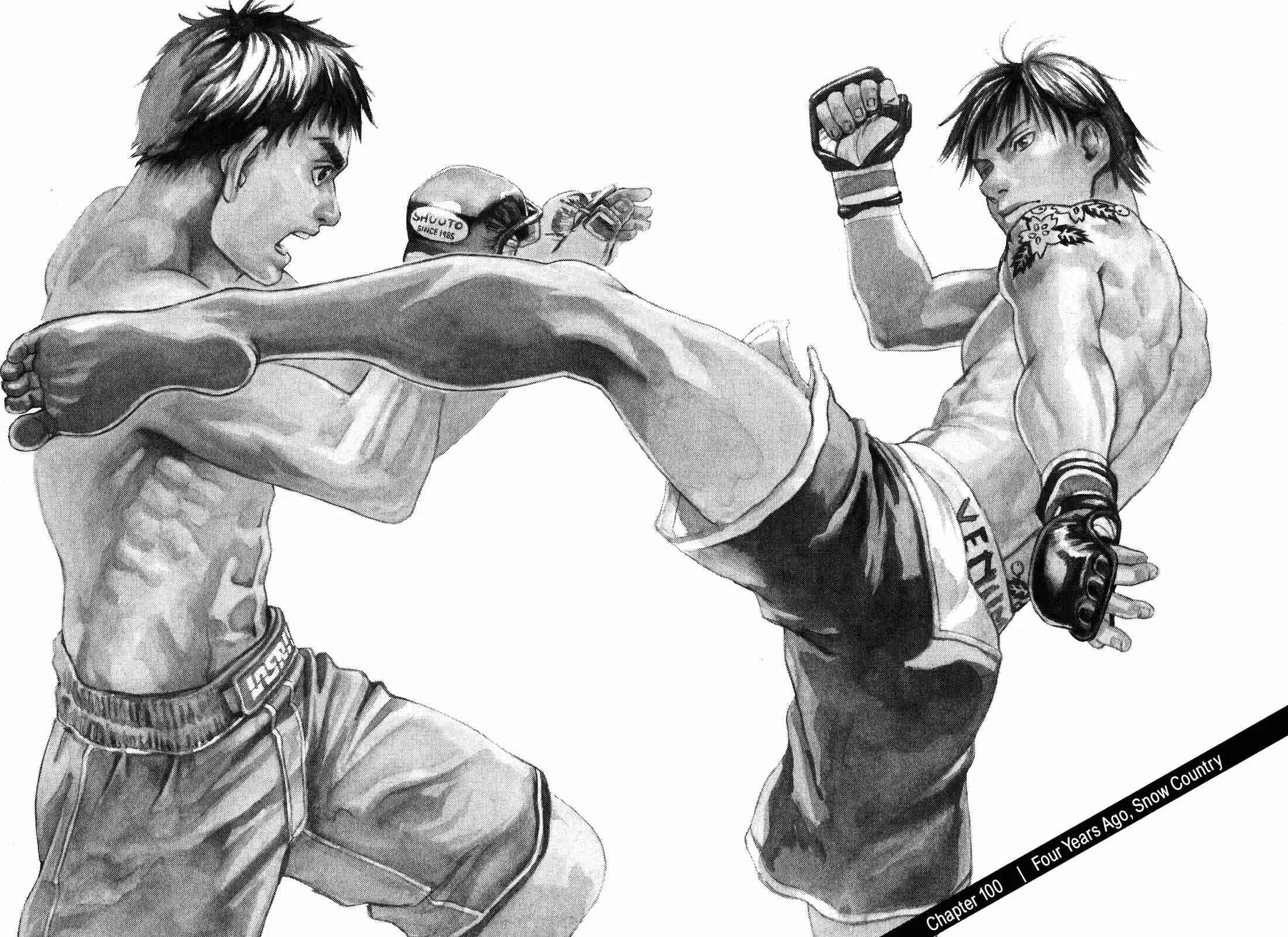 Яой спорт. Hajime no Ippo Yamaguchi. Драка рисунок.