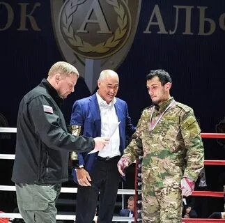 День группы альфа