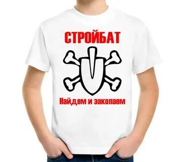 Стройбат архангельск