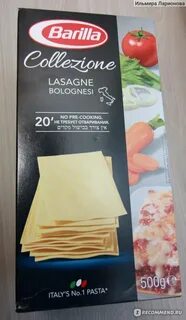 Барилла лазанья сколько листов