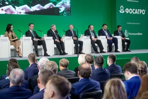 Золотая осень 2024 круглый стол