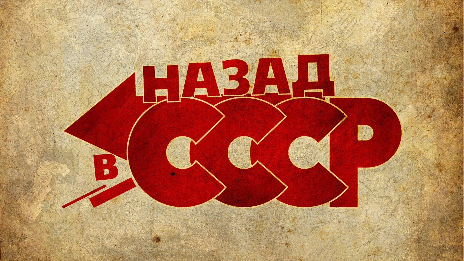 Cccp 3