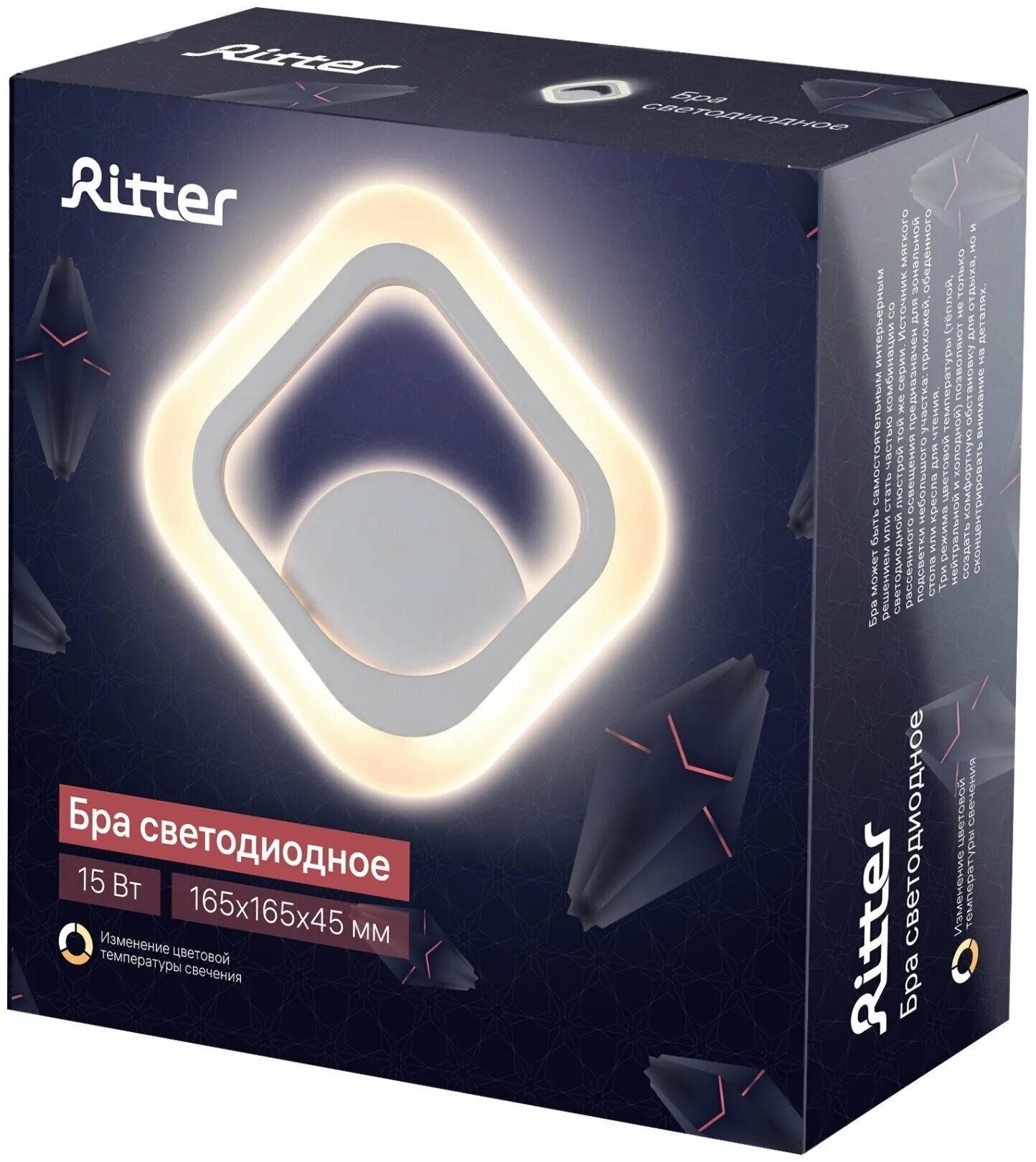 бра ritter florence. светильник настенный светодиодный ritter. Ritter бра ritter rolo 52352 9. бра ritter светодиодное trampoli 52356 7 led, 36 вт. бра ritter светодиодное.