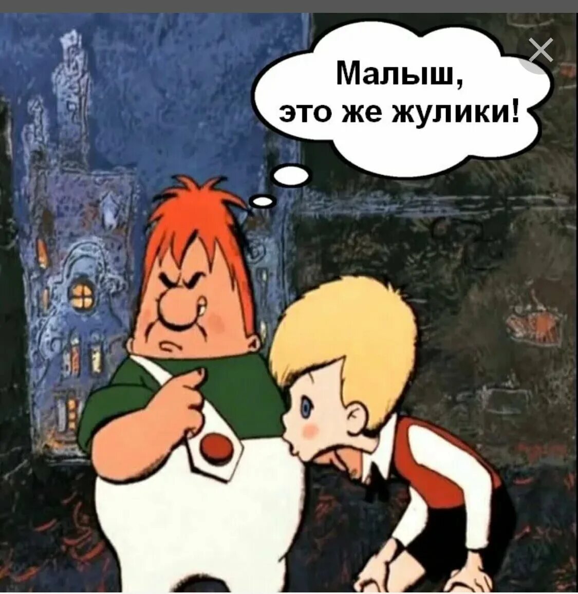Где можно послушать интервью карлсона