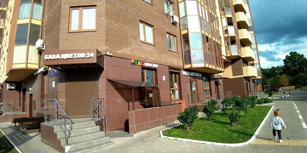 Panorama: Flomaster, flower shop, Odintsovo, Makovskogo Street, 26 - Yandex Maps