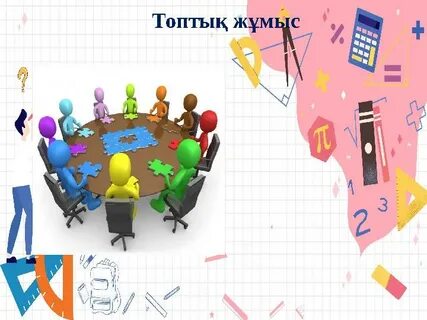 Шындық әйел жыныстық қатынасты ауыстырады