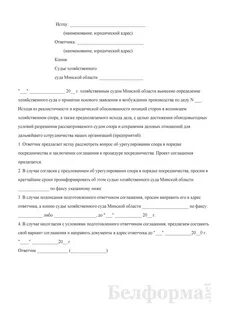 Заявление о заключении досудебного соглашения