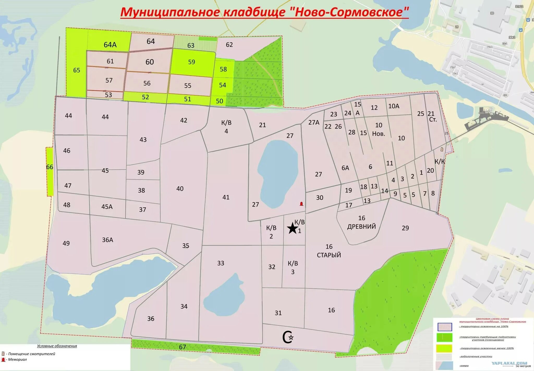 План Новосормовского кладбища в Нижнем Новгороде по кварталам. Схема Сормовского кладбища Нижний Новгород по кварталам. Сормовское кладбище 7 микрорайон Нижний Новгород. Схема Новосормовского кладбища в Нижнем Новгороде.