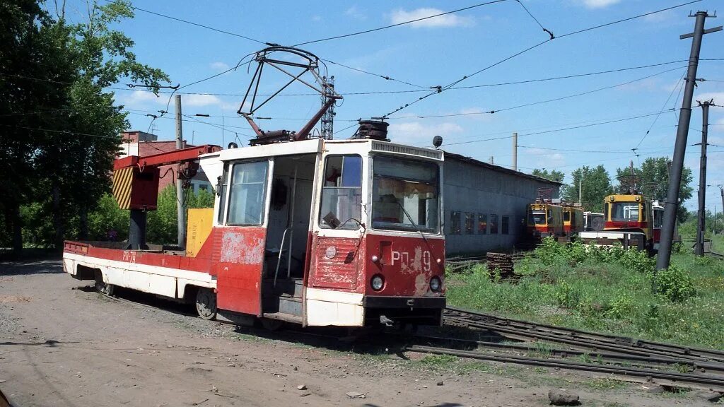 Р п 79