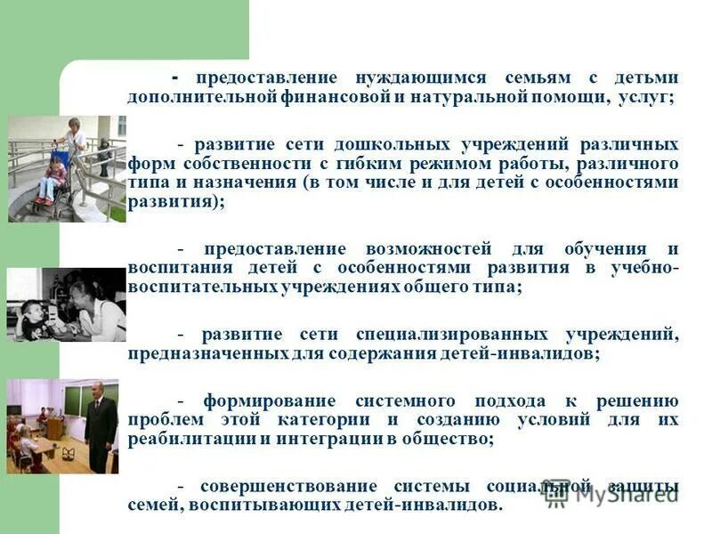 забота о стариках. поддержка онкобольных. реабилитация после инсульта. помощь нуждающимся людям. нуждается в оказании.