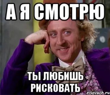 Тоже ты не смотришь на меня