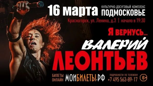 дк подмосковье красногорск афиша на декабрь 2023. афиша дк подмосковье в красногорске. дк нефтехимиков кстово афиша. концерты в красногорске дк подмосковье афиша 2021. дк подмосковье красногорск афиша на декабрь 2023.