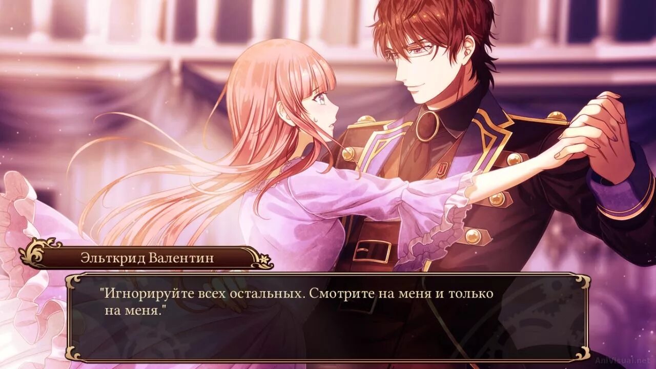 Отоме новелла принцесса. Визуальная новелла паровая тюрьма. Steam Otome новелла. Отомэ игра. Новелла переселение