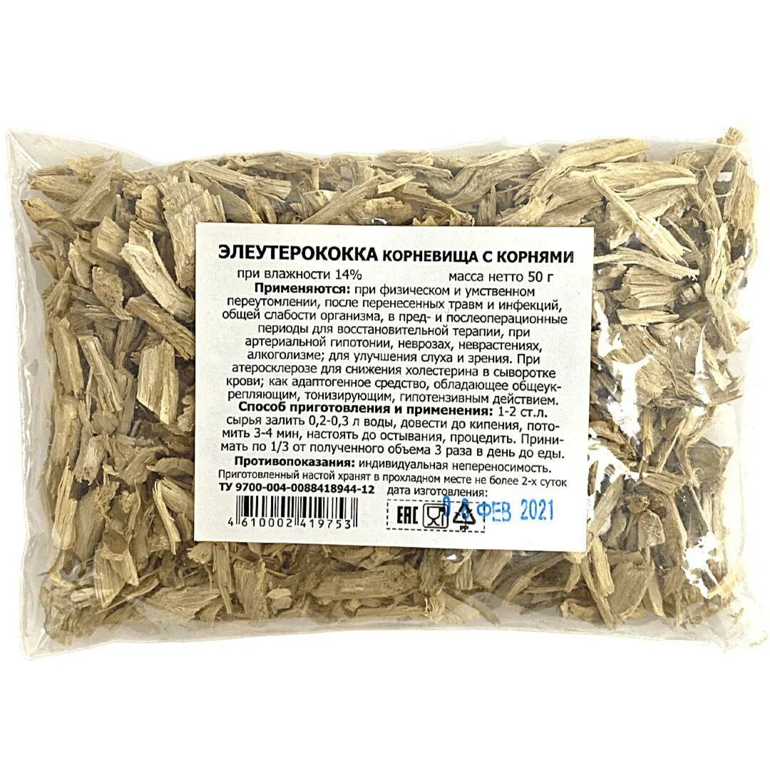 Элеутерококк колючий сырье. Корневища и корни элеутерококка. Женьшень сибирский (элеутерококк), корень. Элеутерококк колючий сырье. Элеутерококка корневище и корень.