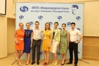 Тамбов микрохирургия глаза сайт