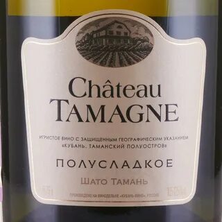 Chateau tamagne nature