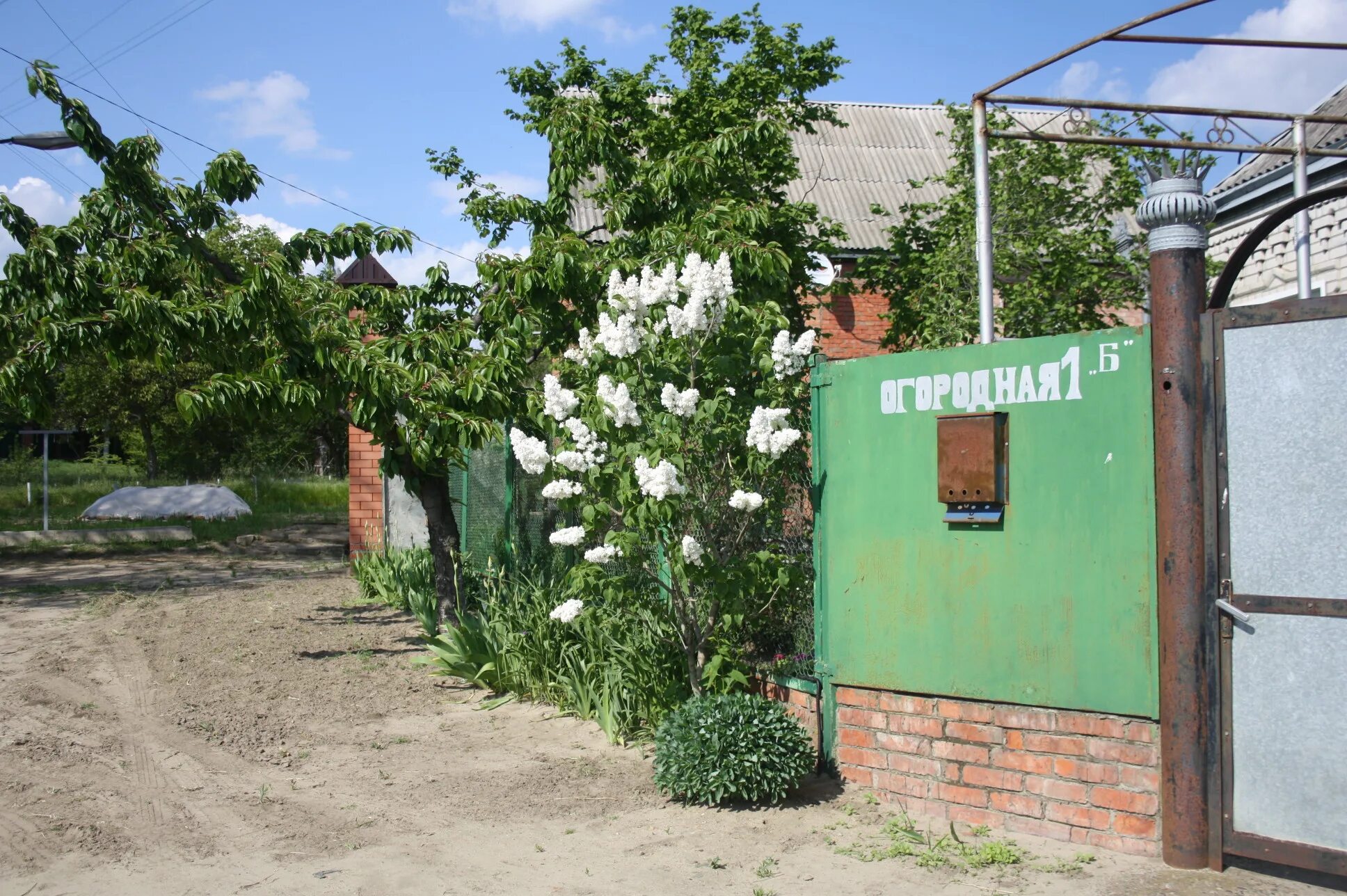 В кропоткине бу