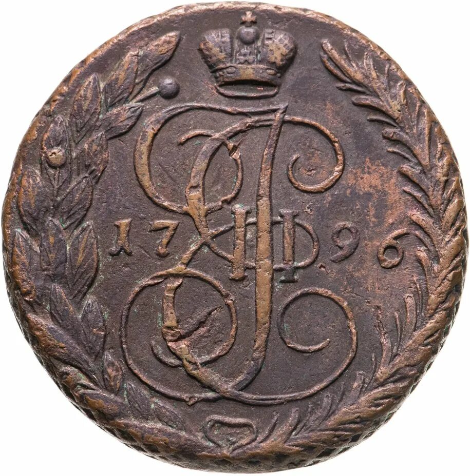 5 Копеек 1764 Сибирская. Монеты Екатерины 2 1769. 5 Копеек 1769. Монета Царская медная 1769 5 коп.
