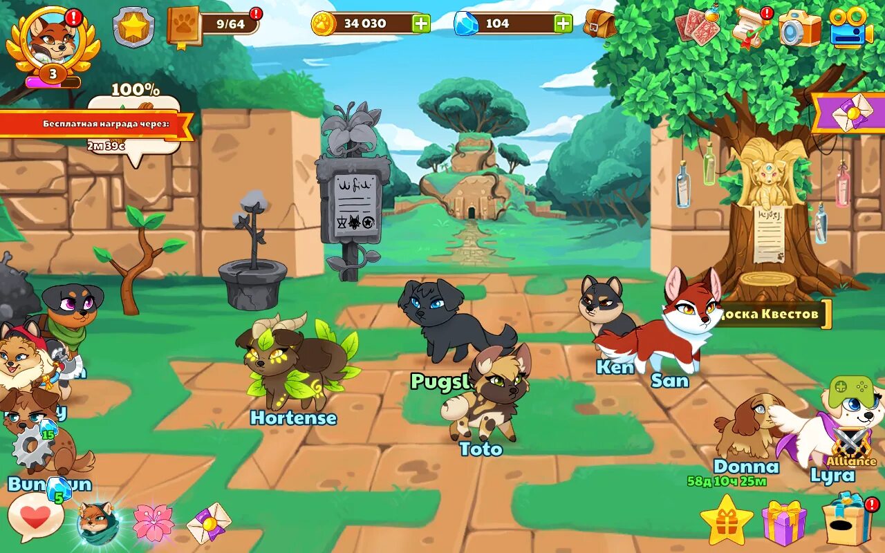 Dungeon Dogs игра. Dungeon Dogs и Castle Cats. Dungeon Dogs Лулу. Собаки из игры собаки подземелья. Взломанный на четверых