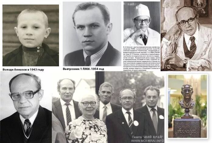 алмазова википедия