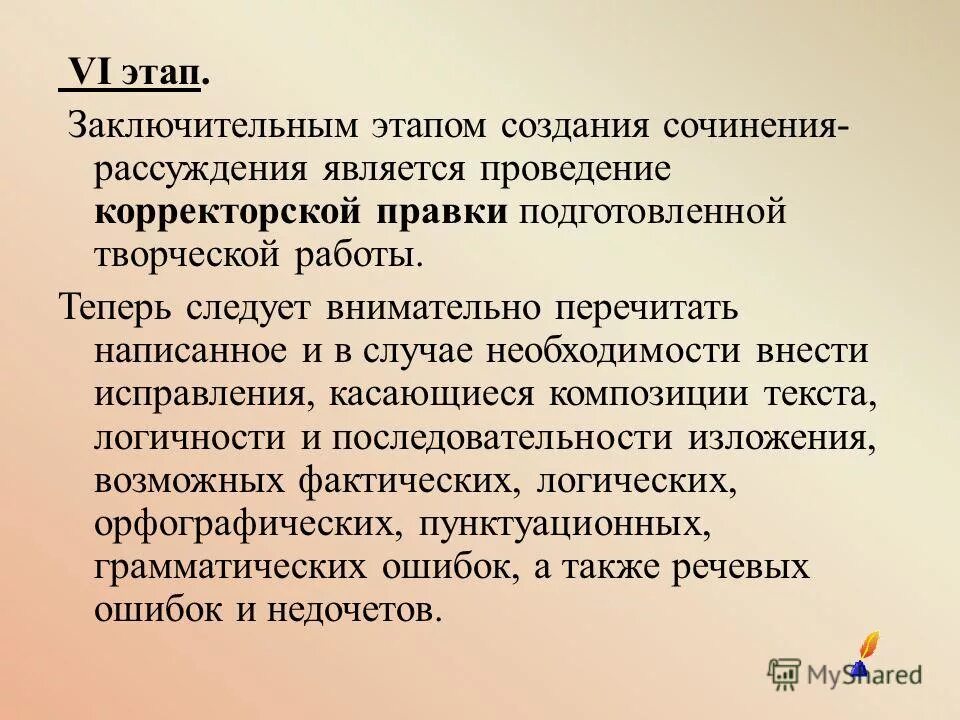 свойства искусственной интеллектуальной системы. приложение для создания сочинений. ии для создания сочинений. задачи искусственного интеллекта. искусственный интеллект.