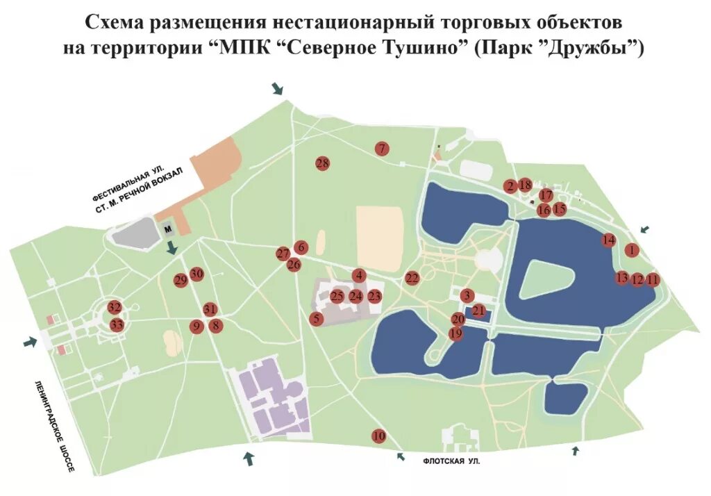 Карта москвы северный речной. Парк дружбы на речном вокзале схема парка. Парк дружбы и парк Северного речного вокзала схема. Парк дружбы Москва план. Схема размещения НТО.