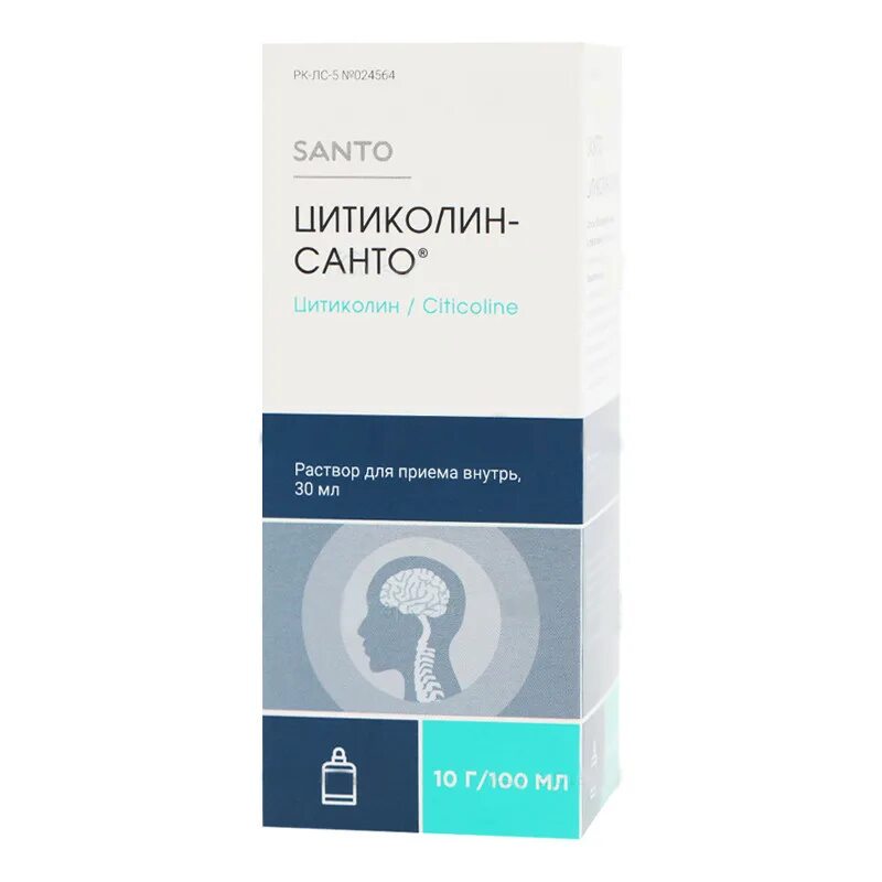 Цитиколин Санто. Цитиколин для приема внутрь. Цитиколин раствор для приема внутрь. Цитиколин 30 мл раствор.