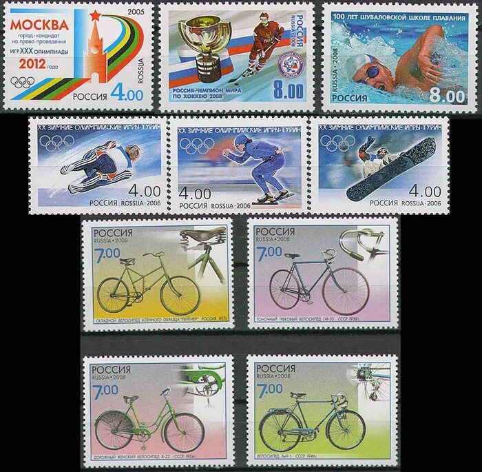 Марки спорт. Набор марок 1980 спорт.