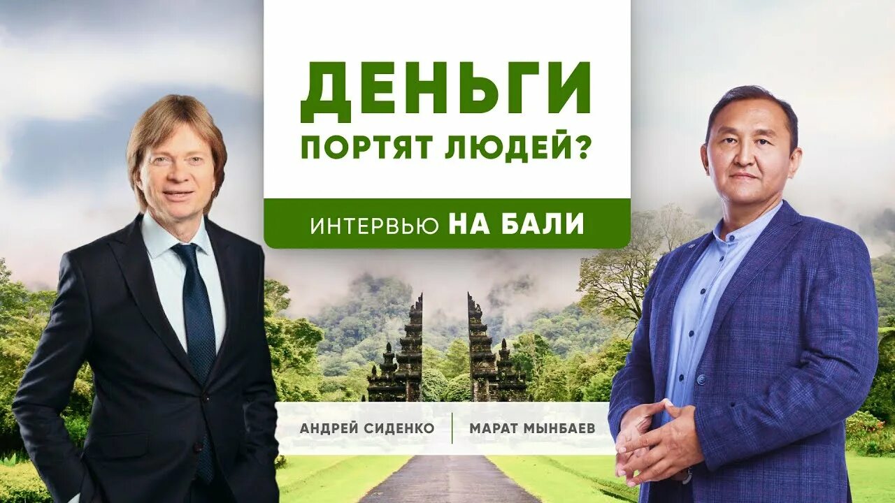 Мои деньки в порти. Амир капитал.