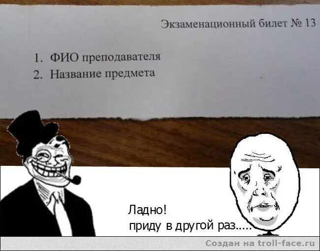 Ладно приходите