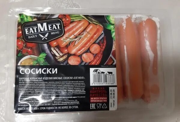 Штрих код сосисок. Сосиски eat meat 600 г. Сосиски eat meat магнит. Сосиски в упаковке. Сосиски в магните.