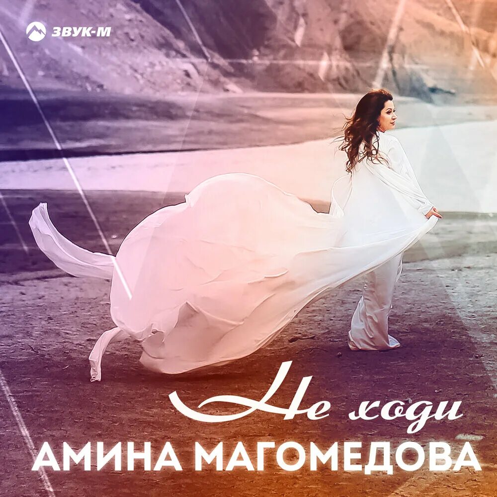 Магомедова mp3. Магомедова mp3. Магомедова mp3. Магомедова mp3. Магомедова mp3.